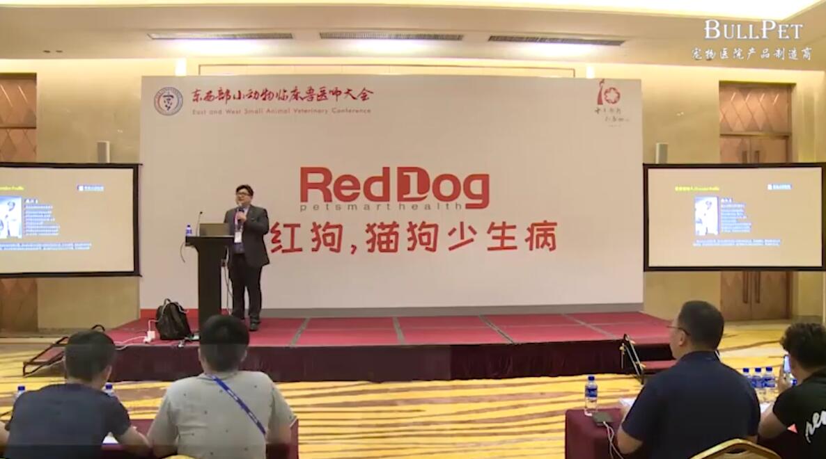 制定诊疗流程让宠物医院管理更轻松