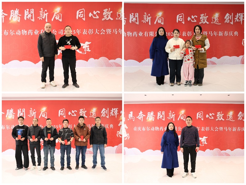 游戏文艺颁奖.jpg