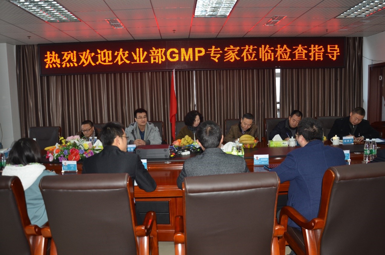 热烈祝贺重庆布尔动物药业有限公司顺利通过农业部GMP验收 第 1 张