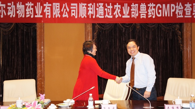 热烈祝贺重庆布尔动物药业有限公司顺利通过农业部GMP验收 第 2 张